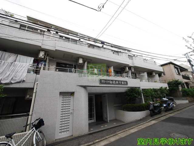 建物外観　グローリア初穂西早稲田