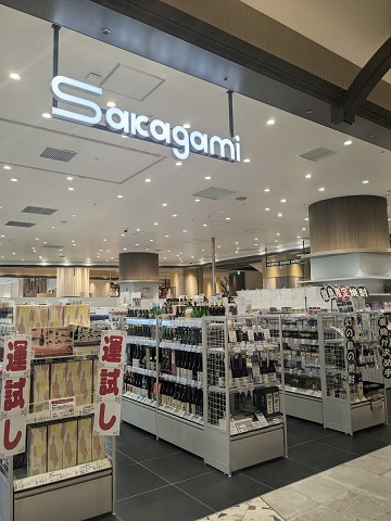 その他　スーパー