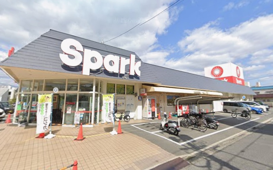 スーパー　スパーク江波店（スーパー）まで793m