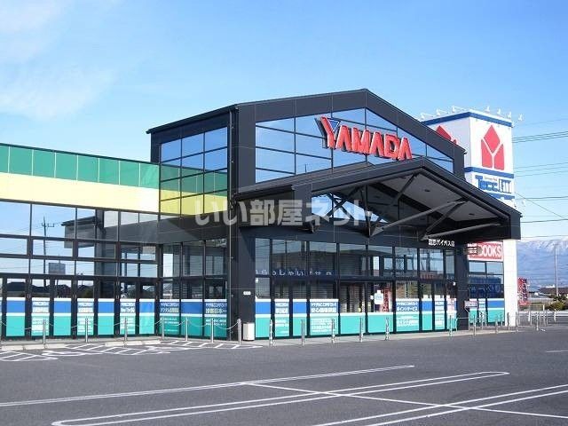 その他　ヤマダデンキ　テックランド駒形バイパス店（その他）まで1448m