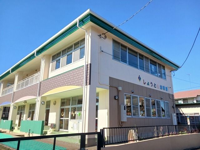 幼稚園・保育園　下妻しょうとも幼稚園（幼稚園・保育園）まで700m