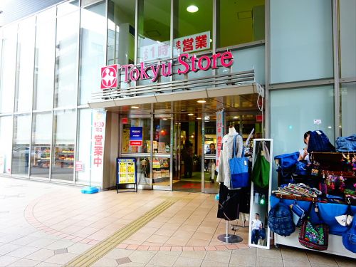 スーパー　東急ストア　都立大学店（スーパー）まで536m
