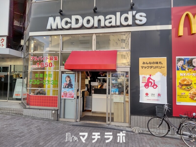 飲食店　マクドナルド 池下店（飲食店）まで678m