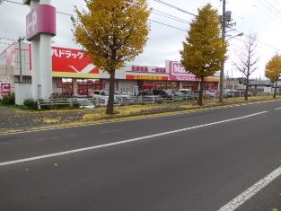 スーパー　Maxvalu北野店（スーパー）まで711m