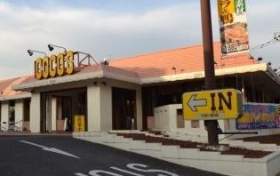 その他　COCO’S (ココス) 新所沢店（その他）まで573m