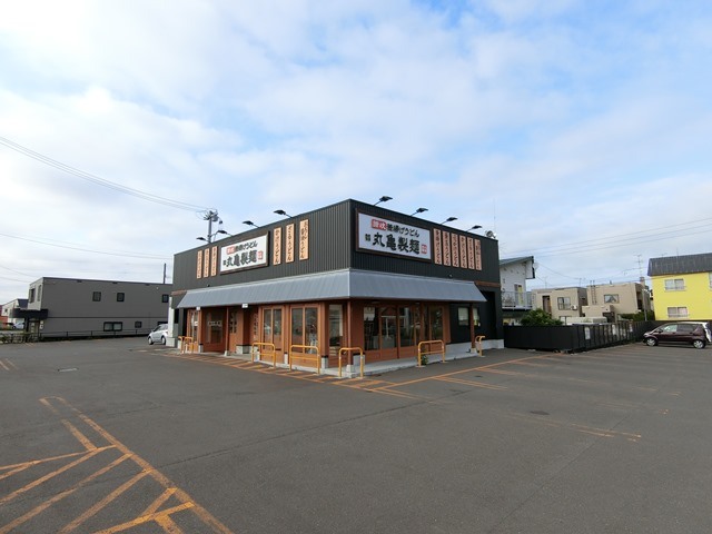 飲食店　丸亀製麺恵庭店（飲食店）まで912m