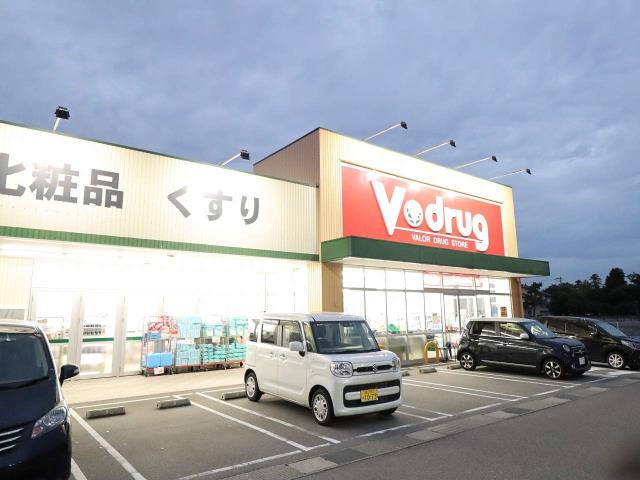 ドラックストア　V　Drug（ドラッグストア）まで372m