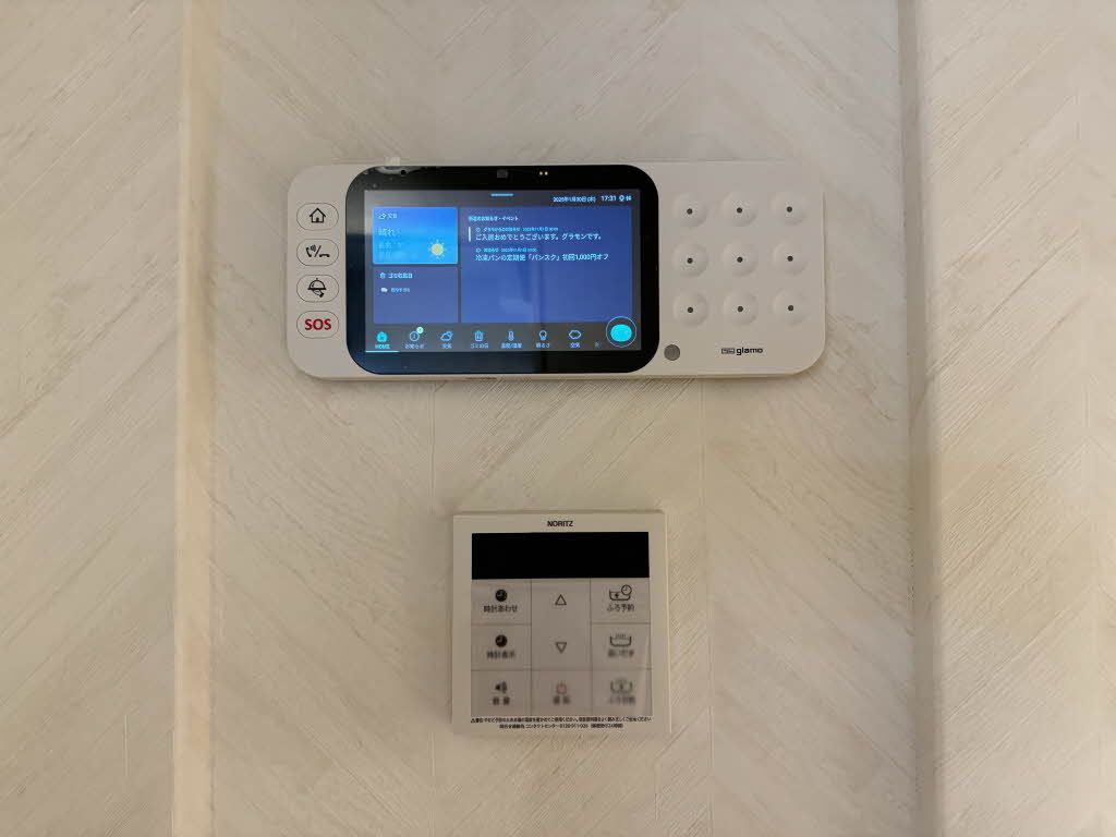 セキュリティ　スマートロック
