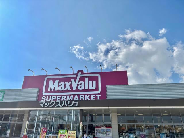スーパー　マックスバリュ宮西店（スーパー）まで614m