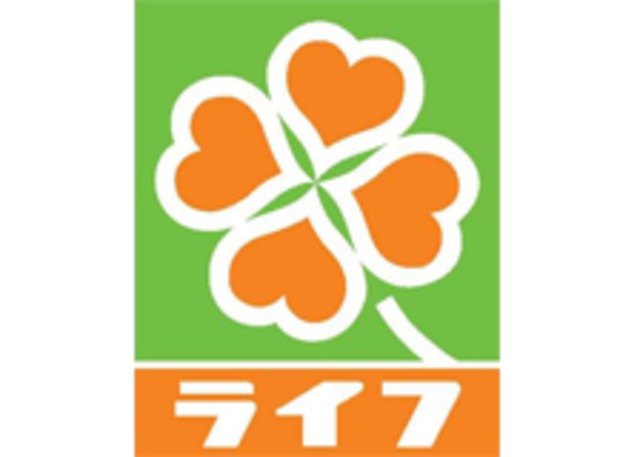 スーパー　ライフ吹田泉町店（スーパー）まで770m