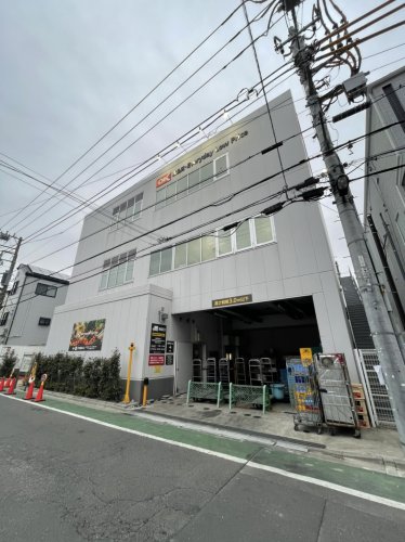 スーパー　オーケーストア大谷口店（スーパー）まで455m