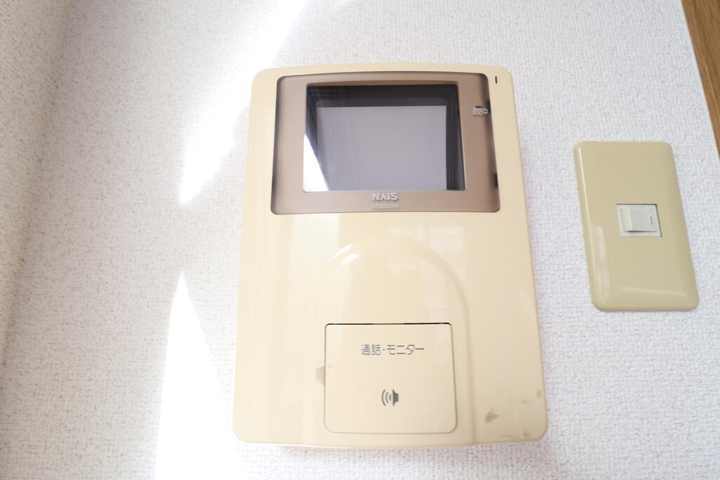 セキュリティ　モニター付きで安心