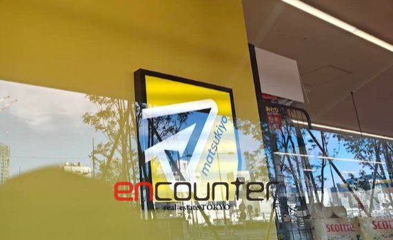 ドラックストア　マツモトキヨシららテラスHARUMI　FLAG店（ドラッグストア）まで470m