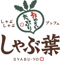 飲食店　しゃぶ葉 堀田店（飲食店）まで548m