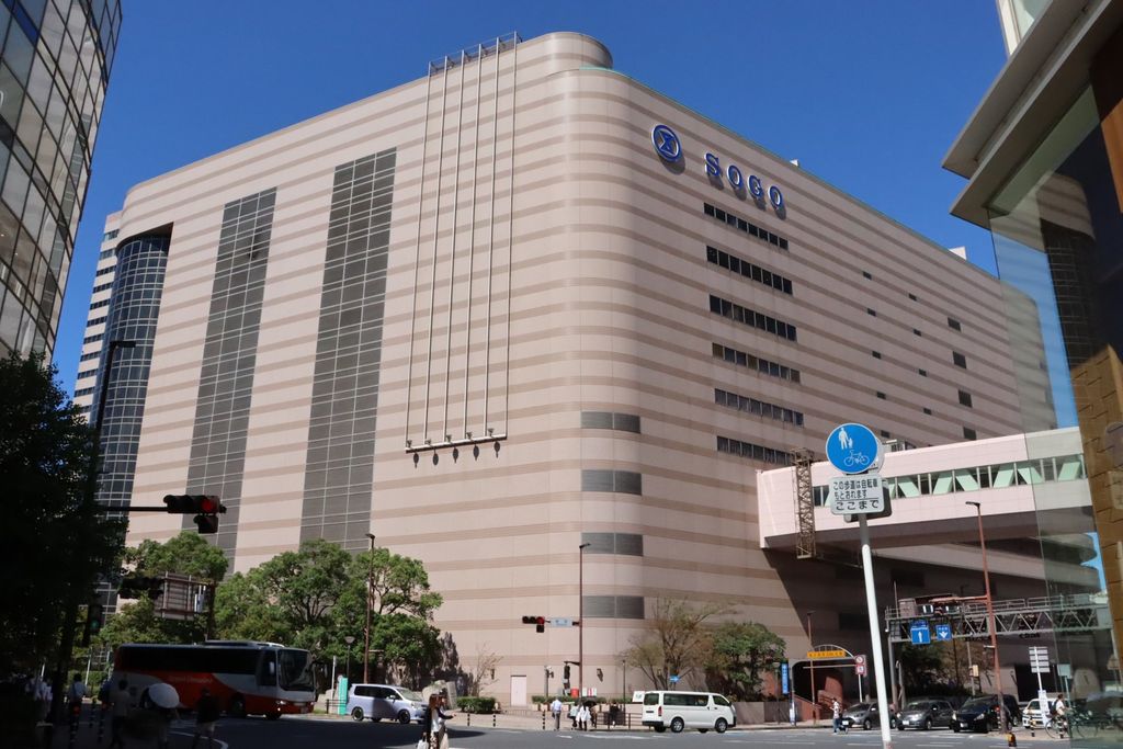 ショッピングセンター　そごう千葉店（ショッピングセンター）まで550m