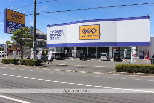 レンタルビデオ　ゲオ東尾道店（レンタルビデオ）まで350m