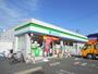 コンビニ　ファミリーマート（コンビニ）まで320m