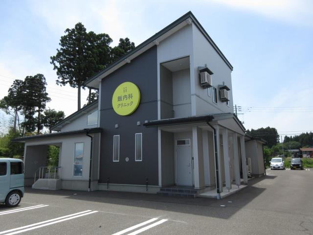 病院　飯内科クリニック（病院）まで405m