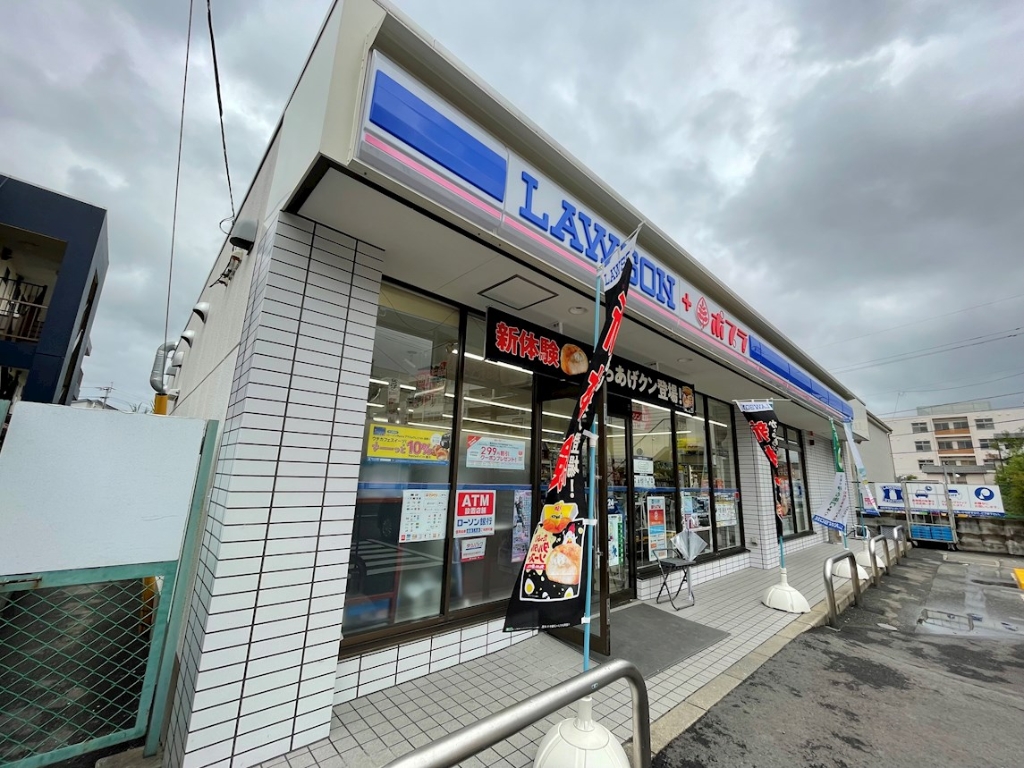 コンビニ　ローソン 皿山店（コンビニ）まで832m