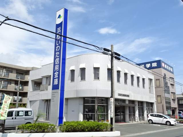 銀行　浜松磐田信用金庫　三和支店（銀行）まで301m