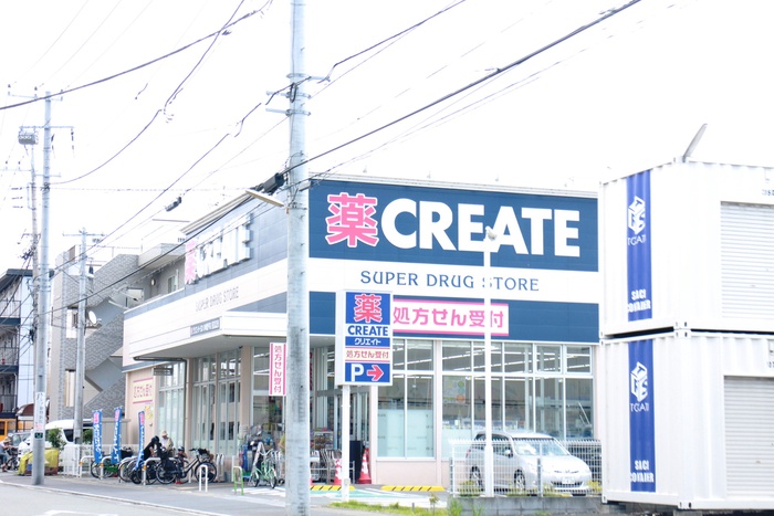 ドラックストア　クリエイト（ドラッグストア）まで750m