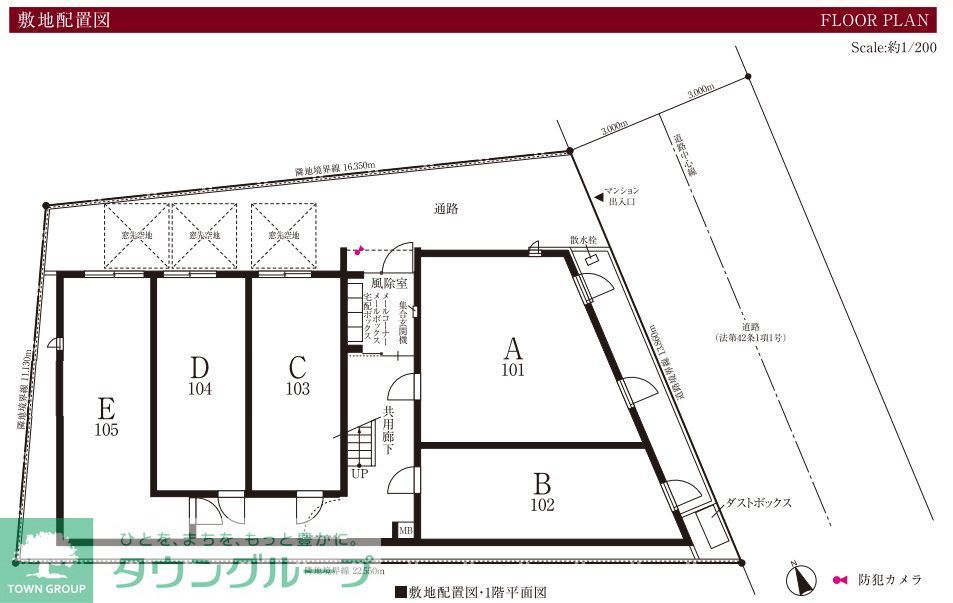 その他　間取図
