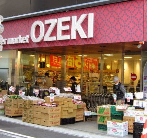 スーパー　スーパーオオゼキ浅草雷門店（スーパー）まで180m