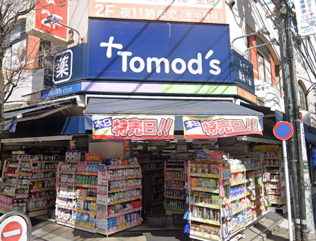 ドラックストア　トモズ（ドラッグストア）まで594m