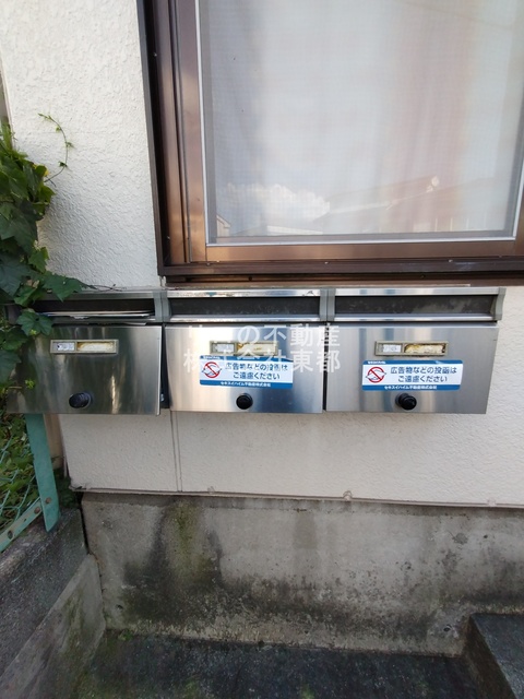 その他共有部分　集合ポスト付き！