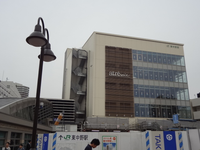 ショッピングセンター　アトレヴィ東中野（ショッピングセンター）まで350m