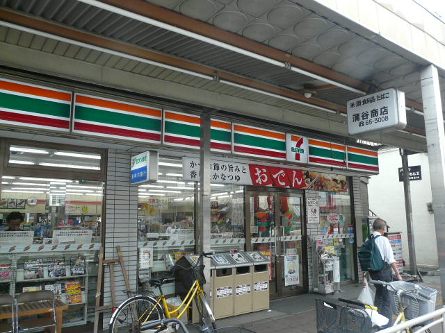 コンビニ　セブンイレブン 横須賀追浜町店（コンビニ）まで674m
