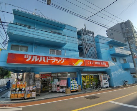 ドラックストア　ツルハドラッグ大井町店（ドラッグストア）まで169m