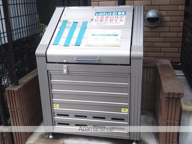 その他共有部分　その他共有部分