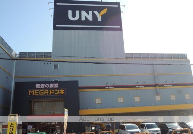 スーパー　ＭＥＧＡドン・キホーテユニー東海通店（スーパー）まで777m