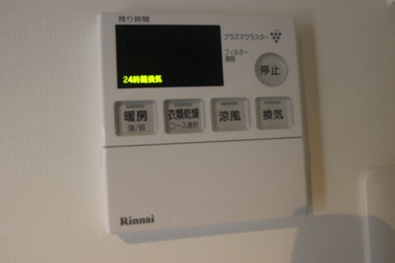 その他設備　※別部屋の写真です