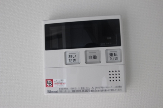 その他　※別部屋の写真です