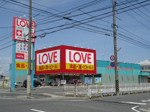 その他　マツモトキヨシ岡山平田店（その他）まで671m