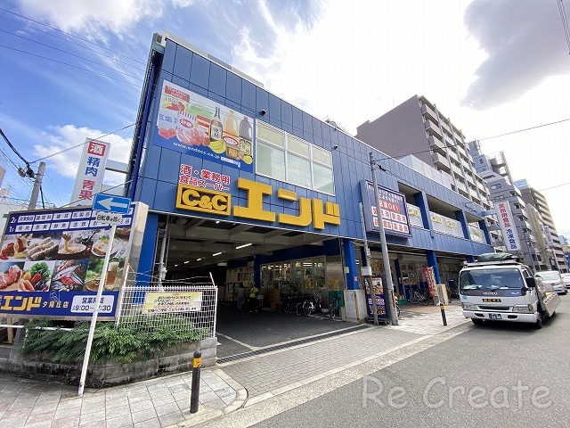 スーパー　C＆Cエンド夕陽丘店（スーパー）まで422m