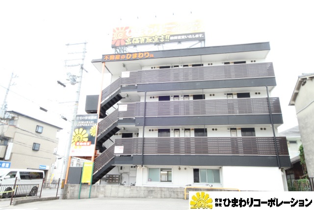 ひまわりコーポ宝持