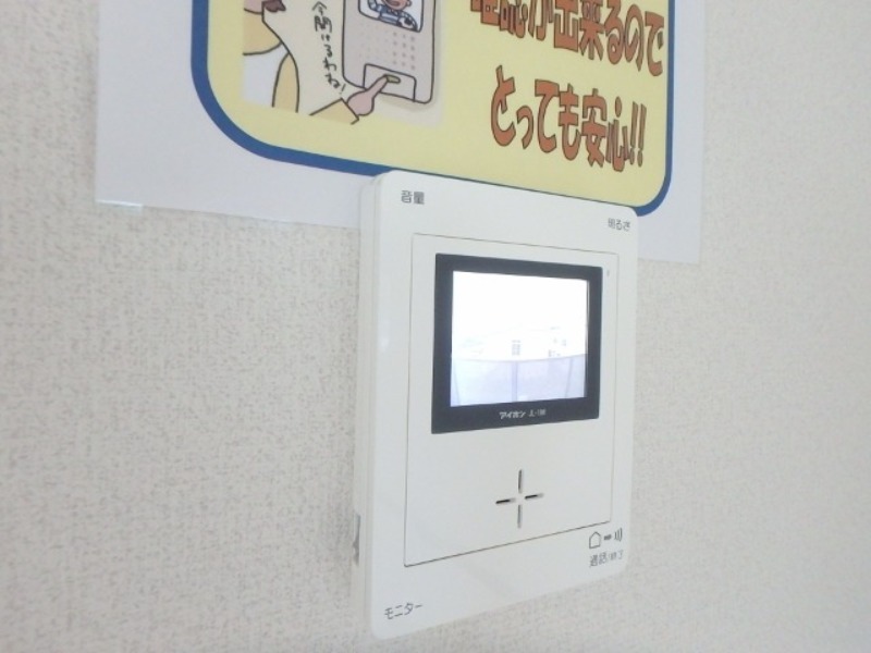 セキュリティ　図面と現状に相違がある場合には現状を優先