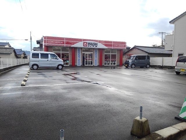 その他　ＷＡＳＨハウス（その他）まで280m