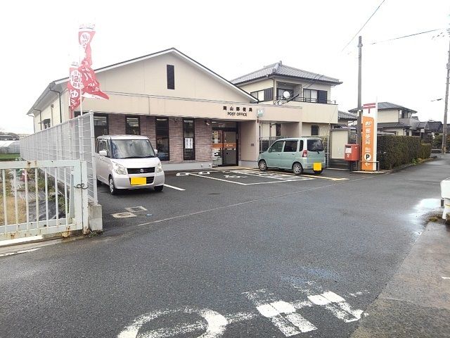 郵便局　岡山郵便局（郵便局）まで480m
