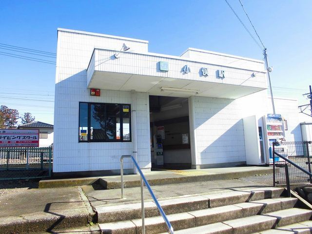 その他　ＪＲ小俣駅（その他）まで240m