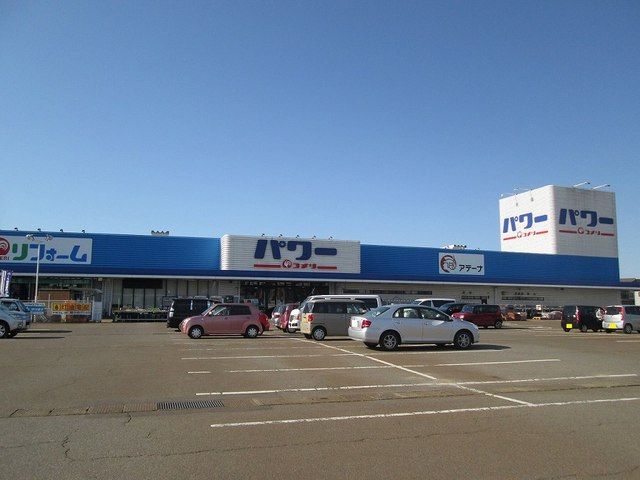 ホームセンター　コメリ（ホームセンター）まで970m