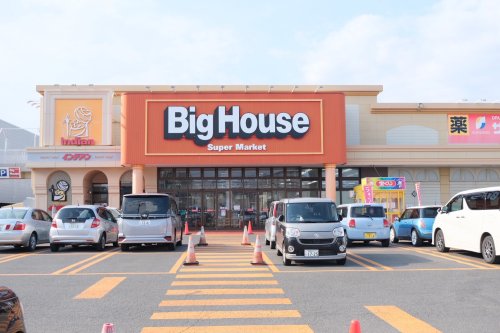 スーパー　ビッグハウス 旭町店（スーパー）まで321m
