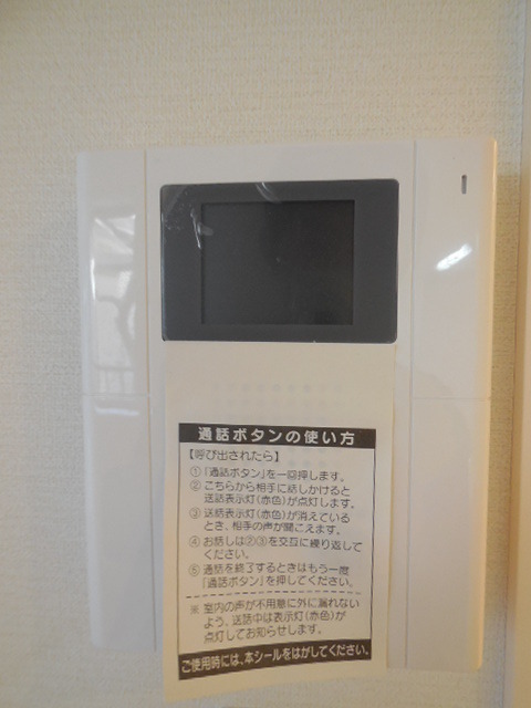 その他設備　ＴＶモニターホン