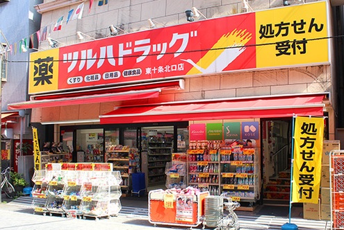 ドラックストア　ツルハドラッグ 東十条北口店（ドラッグストア）まで91m