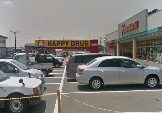 ドラックストア　ハッピー・ドラッグ一番町店（ドラッグストア）まで411m