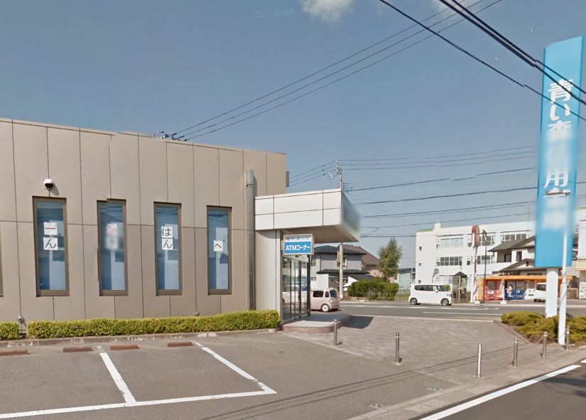 銀行　青い森信用金庫八戸駅通支店（銀行）まで198m