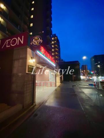 スーパー　まいばすけっと　戸部中央店（スーパー）まで400m